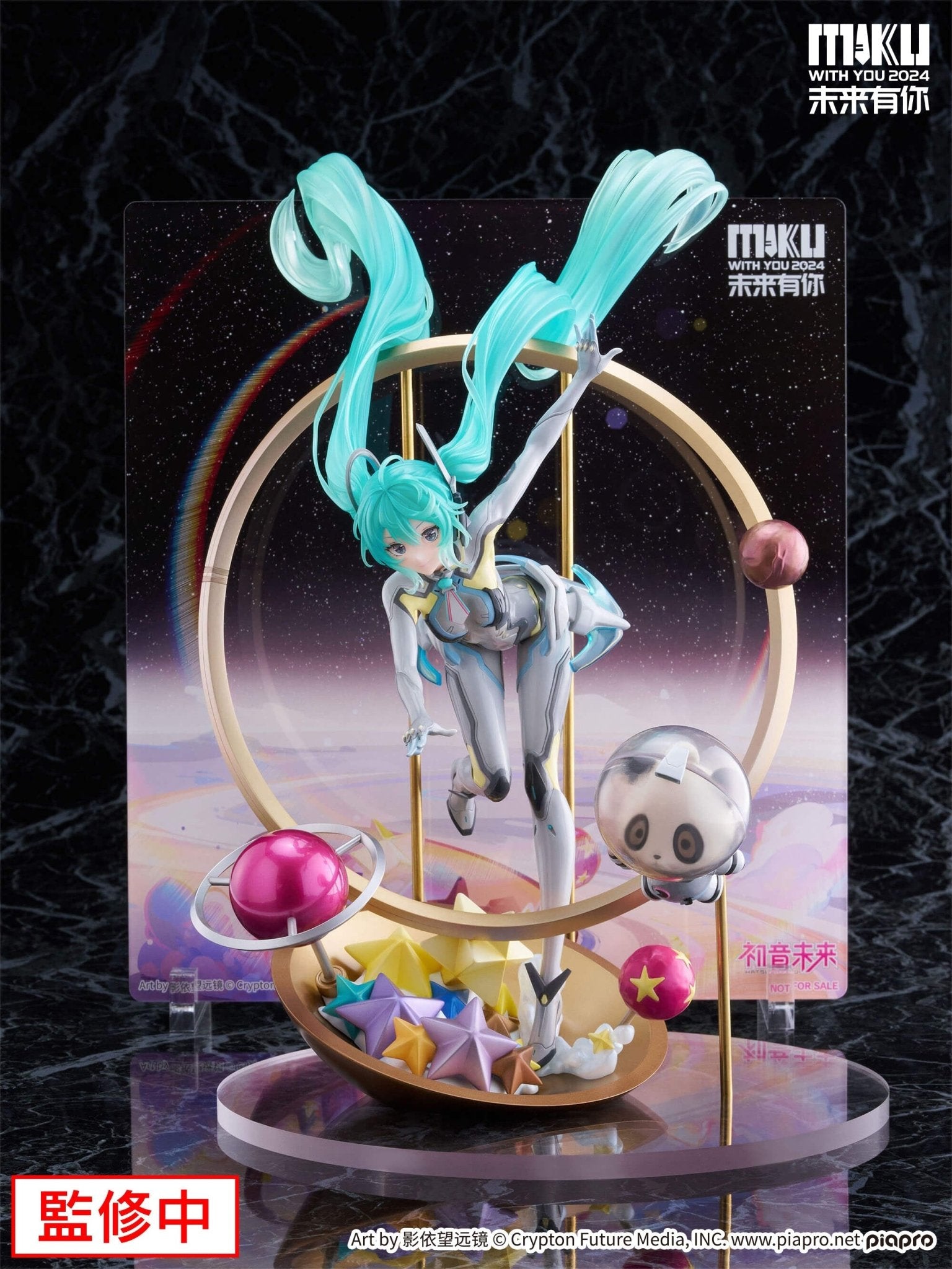 《預訂已截單》FuRyu F:NEX 初音未來(Miku With You 2024Ver.)1/7比例手辦《2025年7月發售》 - Microworks ACG