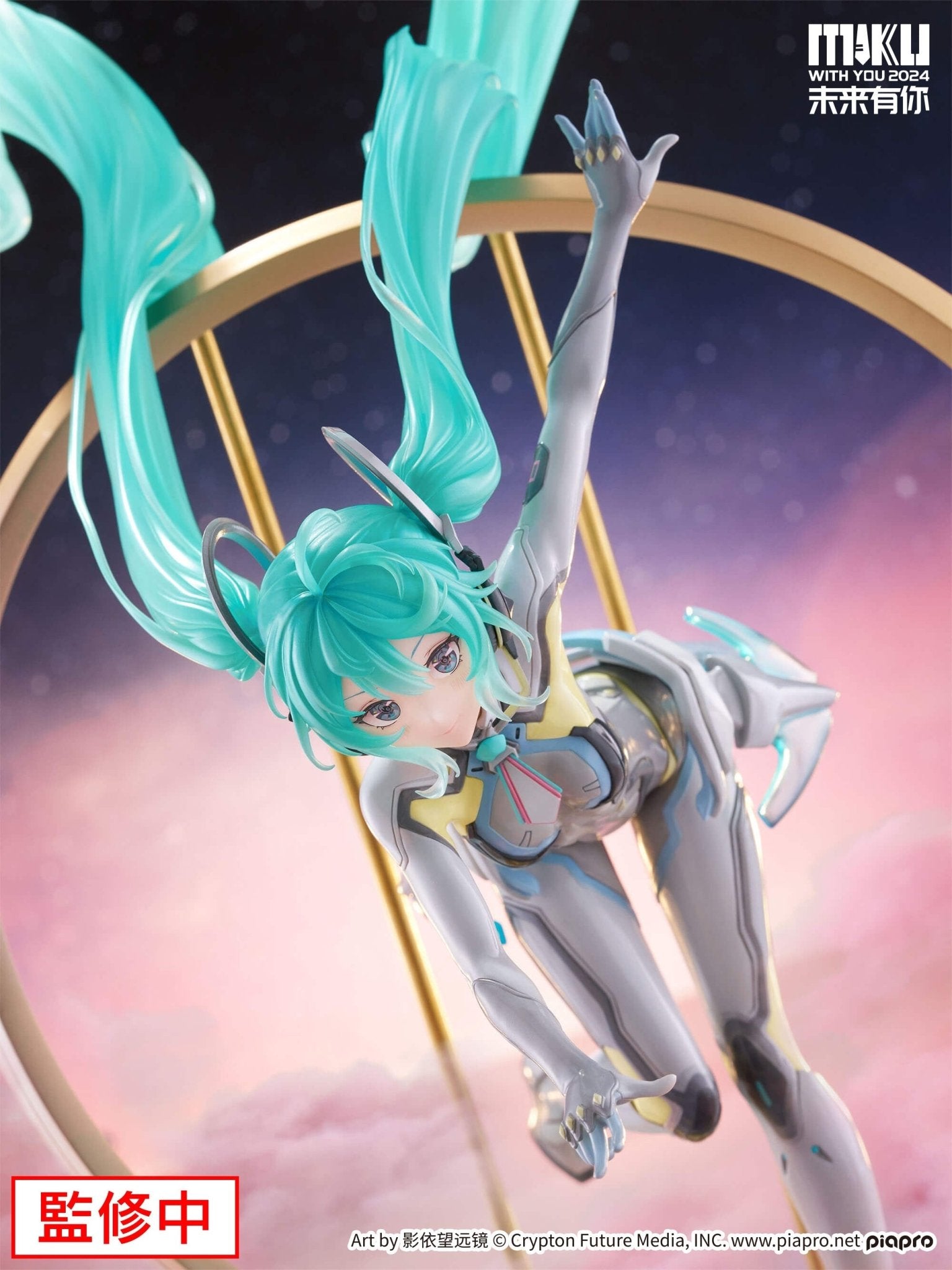 《預訂已截單》FuRyu F:NEX 初音未來(Miku With You 2024Ver.)1/7比例手辦《2025年7月發售》 - Microworks ACG