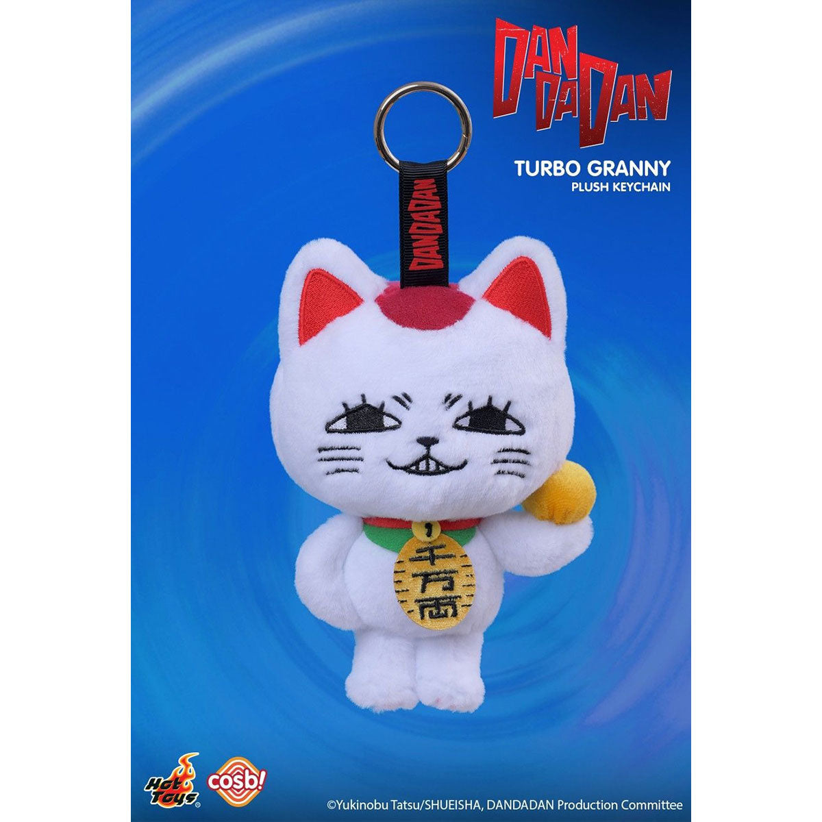 《預訂》Hot Toys《DAN DA DAN》高速婆婆系列 COSBI Plush 盲盒毛公仔掛飾 盲抽1個 (共6款) 《2025年12月出貨》