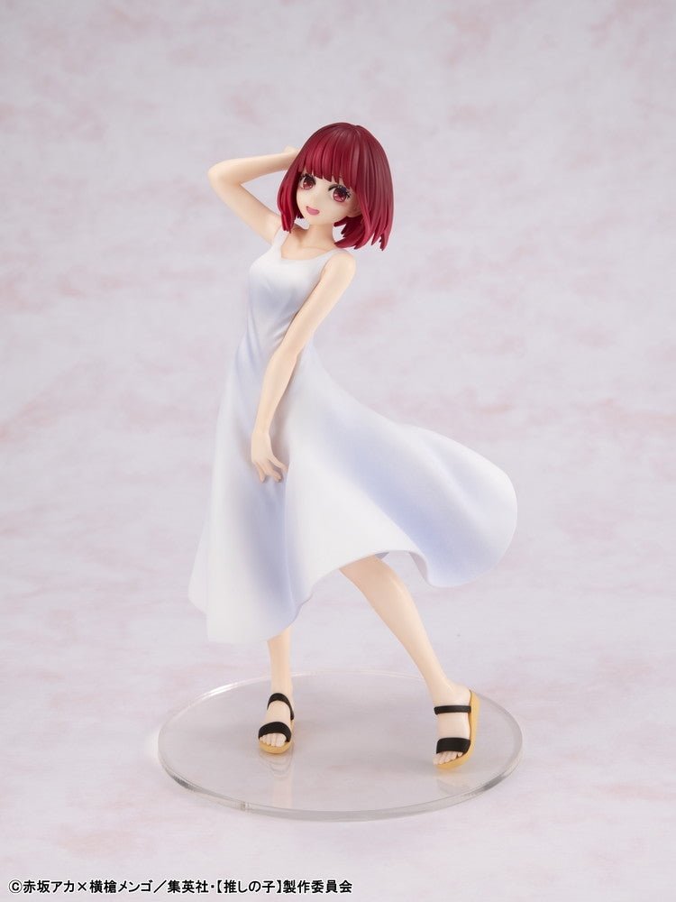 Kadokawa《我推的孩子》有馬加奈(「Full moon…!」Ver.) 1/7比例人像 - Microworks ACG