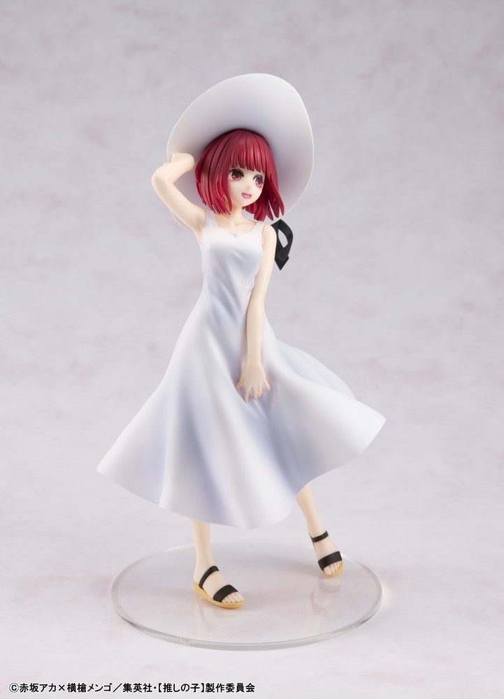 Kadokawa《我推的孩子》有馬加奈(「Full moon…!」Ver.) 1/7比例人像 - Microworks ACG