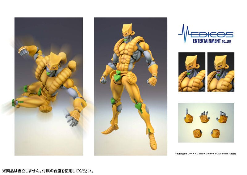 Medicos 超像可動《JoJo的奇妙冒險 星塵遠征軍》 世界The World (再販) - Microworks ACG