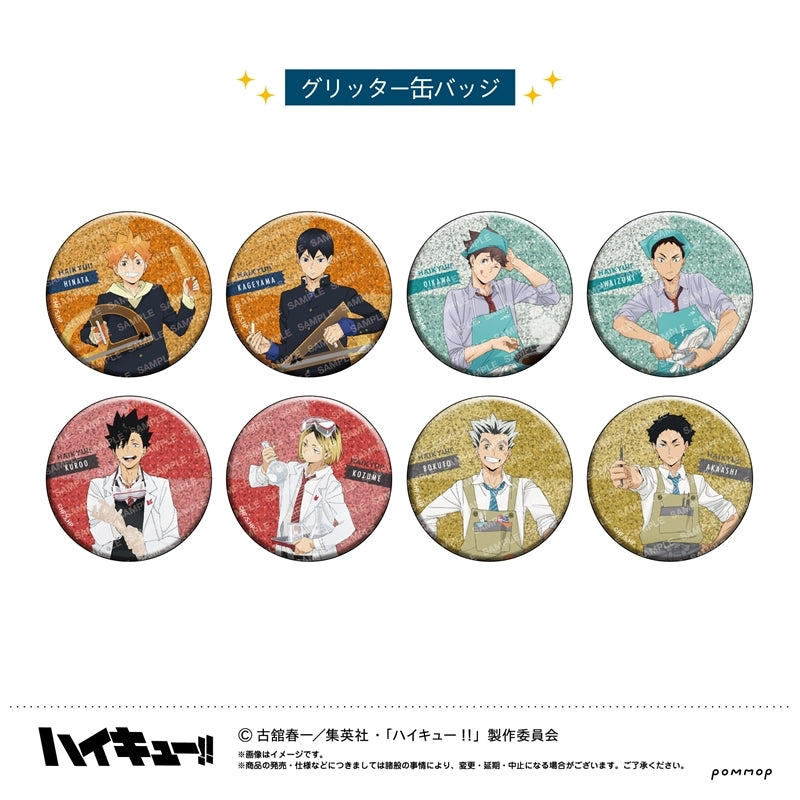 《排球少年!!》上課!! 襟章 盲抽1個(共16款)