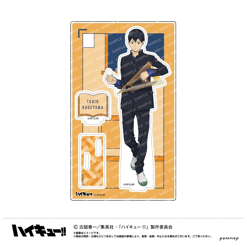 《排球少年!!》上課!! 壓克力立牌