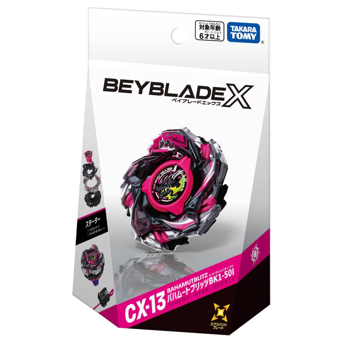 預訂》Takara Tomy《爆旋陀螺X》CX-13 巴哈姆特閃擊BK1-50I