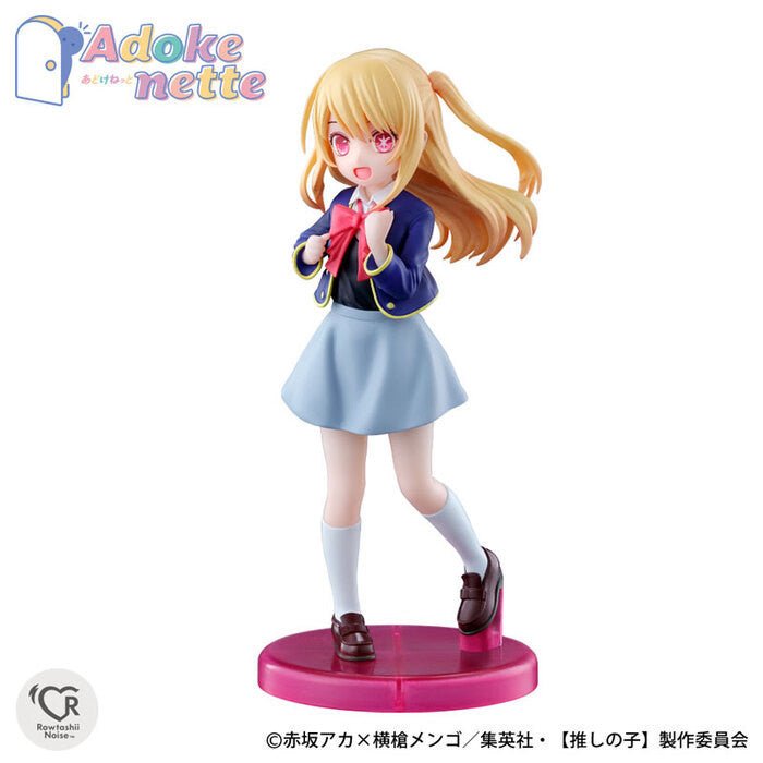 Bandai [Adokenette]《我推的孩子》露比 - Microworks ACG