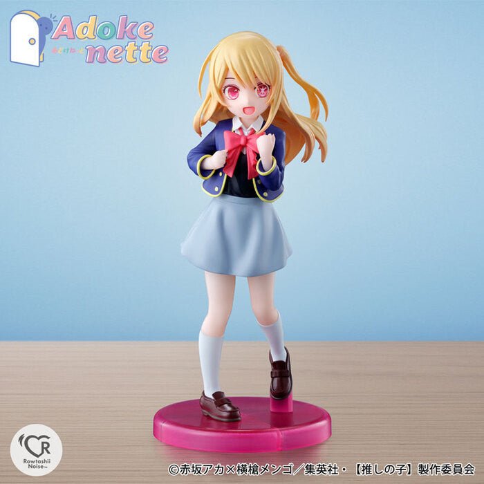 Bandai [Adokenette]《我推的孩子》露比 - Microworks ACG