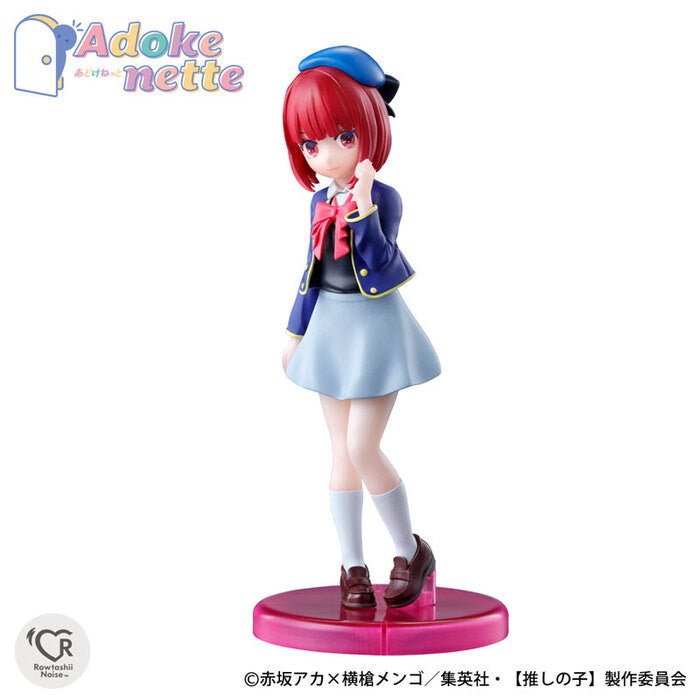Bandai [Adokenette]《我推的孩子》有馬加奈 - Microworks ACG
