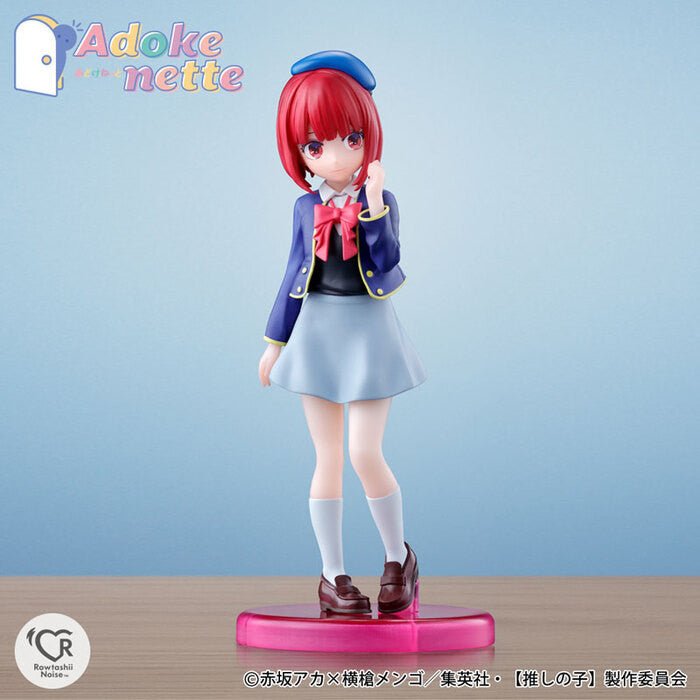 Bandai [Adokenette]《我推的孩子》有馬加奈 - Microworks ACG