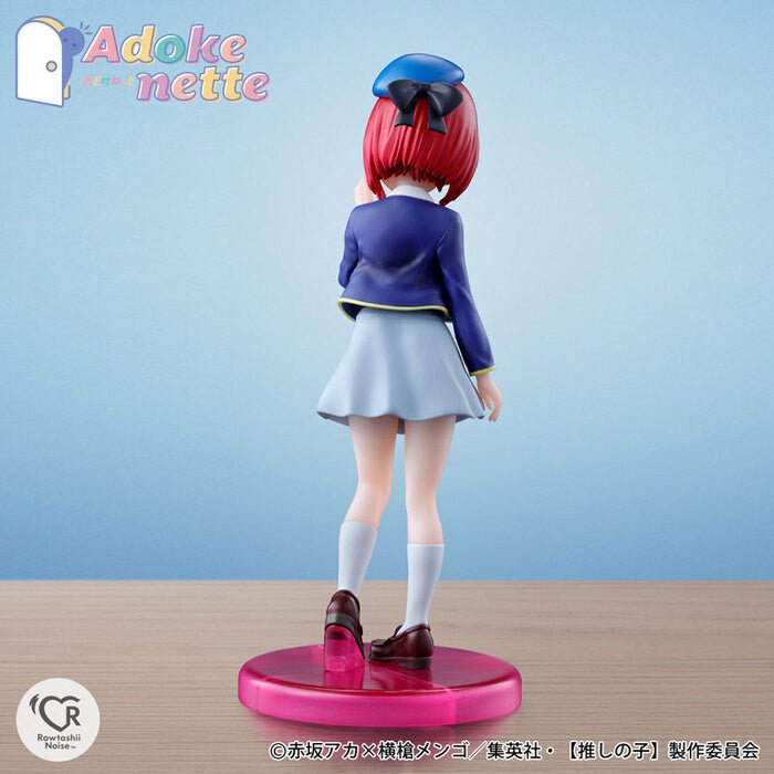 Bandai [Adokenette]《我推的孩子》有馬加奈 - Microworks ACG