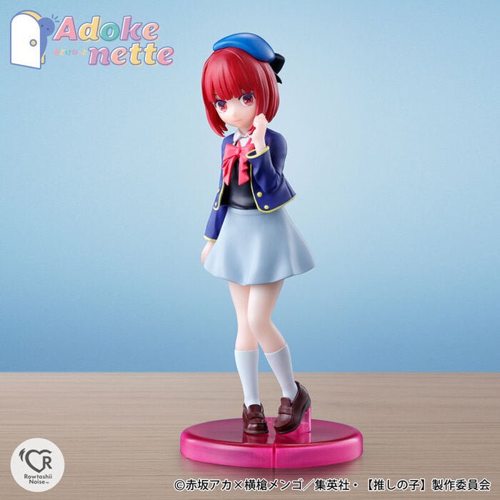 Bandai [Adokenette]《我推的孩子》有馬加奈 - Microworks ACG