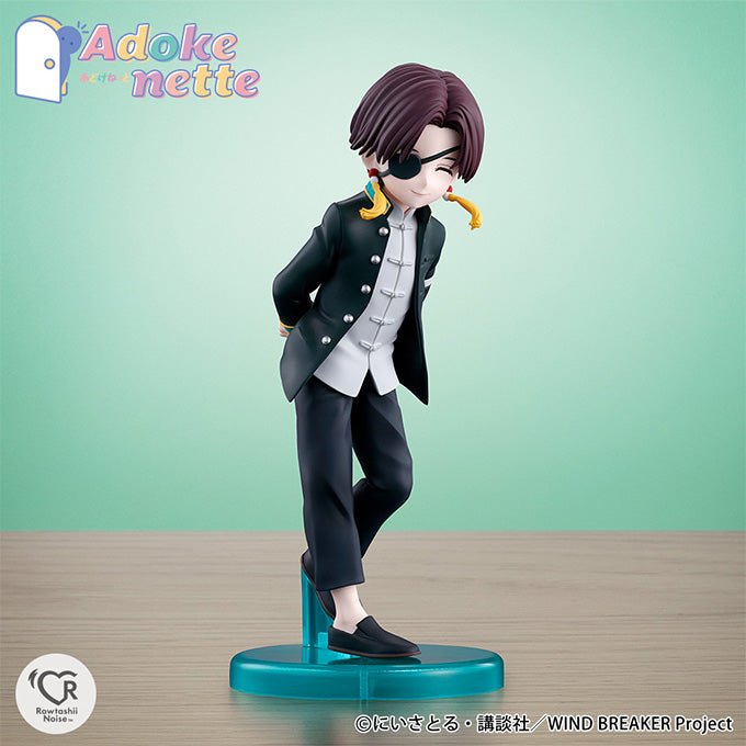 Bandai [Adokenette]《防風少年》蘇芳隼飛 - Microworks ACG