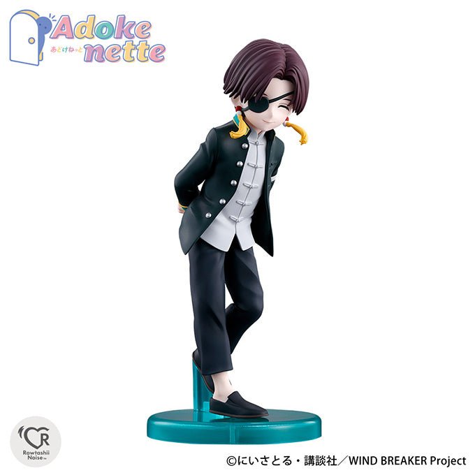 Bandai [Adokenette]《防風少年》蘇芳隼飛 - Microworks ACG