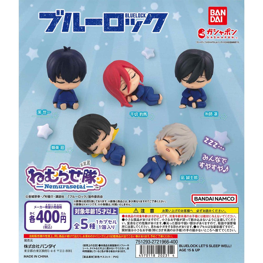 Bandai 扭蛋 藍色監獄 睡眠系列 - Microworks ACG