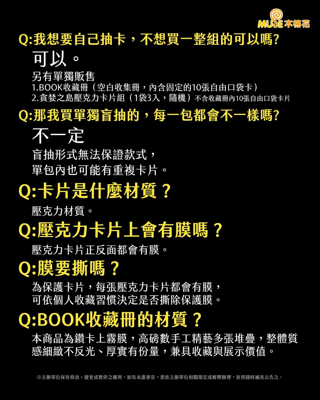 《預訂》HUNTERxHUNTER 全職獵人 BOOK收藏冊 (完整限定) (香港限量20套 每人限購一件) #2026年2月5日 中午12:00 正式開賣