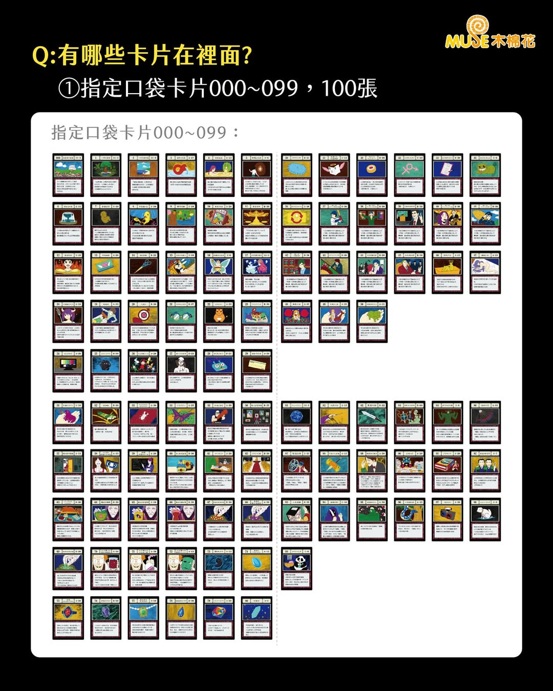 《預訂》HUNTERxHUNTER 全職獵人 BOOK收藏冊 (完整限定) (香港限量20套 每人限購一件) #2026年2月5日 中午12:00 正式開賣