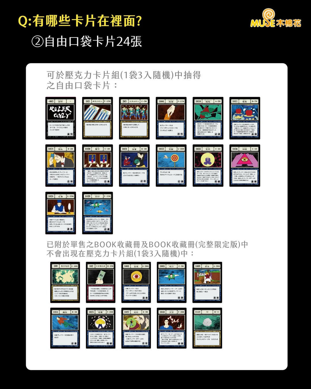 《預訂》HUNTERxHUNTER 全職獵人 BOOK收藏冊 (完整限定) (香港限量20套 每人限購一件) #2026年2月5日 中午12:00 正式開賣