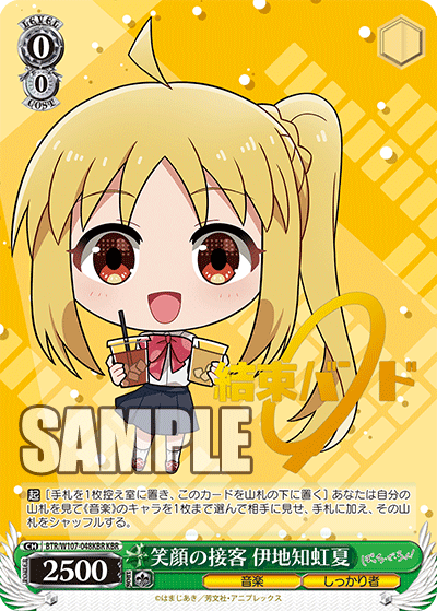 Bushiroad Weiss Schwarz《孤獨搖滾！》Booster BOX擴充包 (1包) - Microworks ACG