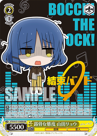 Bushiroad Weiss Schwarz《孤獨搖滾！》Booster BOX擴充包 (1包) - Microworks ACG