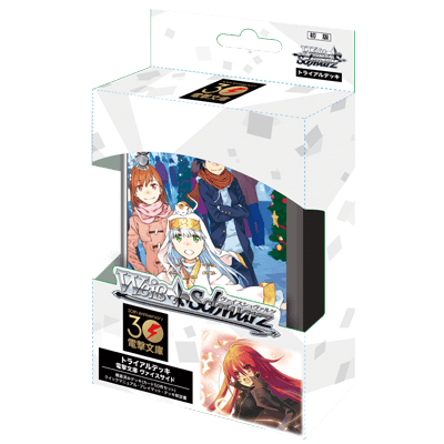 Bushiroad Weiss Schwarz《電擊文庫Weiss Side》Trial Deck試玩卡組 (1盒) - Microworks ACG