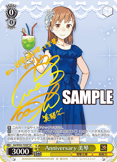 Bushiroad Weiss Schwarz《電擊文庫Weiss Side》Trial Deck試玩卡組 (1盒) - Microworks ACG