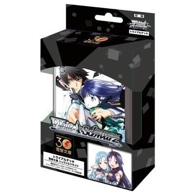 Bushiroad Weiss Schwarz《電擊文庫Schwarz Side》Trial Deck試玩卡組 (1盒) - Microworks ACG