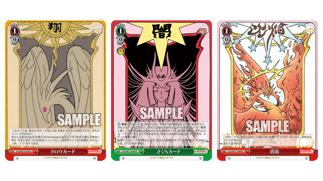 Bushiroad Weiss Schwarz《百變小櫻》25th Anniversary 擴充包 (1包) - Microworks ACG