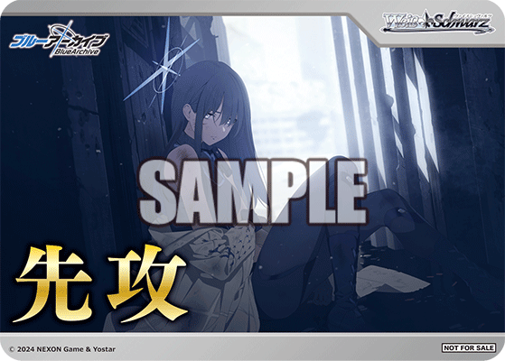 Bushiroad Weiss Schwarz《蔚藍檔案》Booster Pack 擴充包 (1包) - Microworks ACG