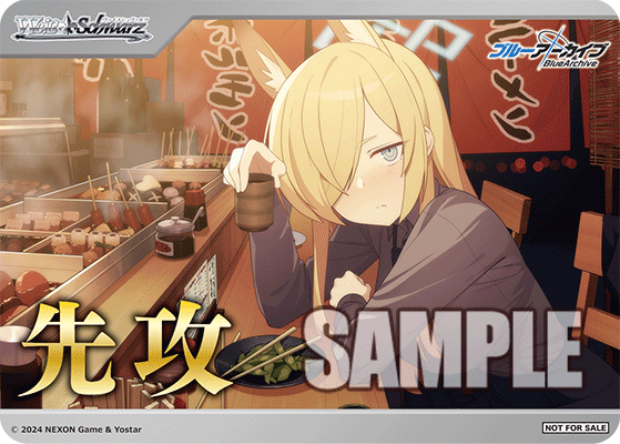 Bushiroad Weiss Schwarz《蔚藍檔案》Booster Pack 擴充包 (1包) - Microworks ACG