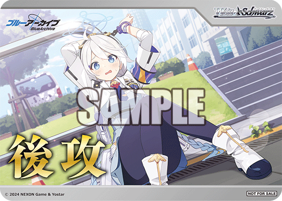 Bushiroad Weiss Schwarz《蔚藍檔案》Booster Pack 擴充包 (1包) - Microworks ACG