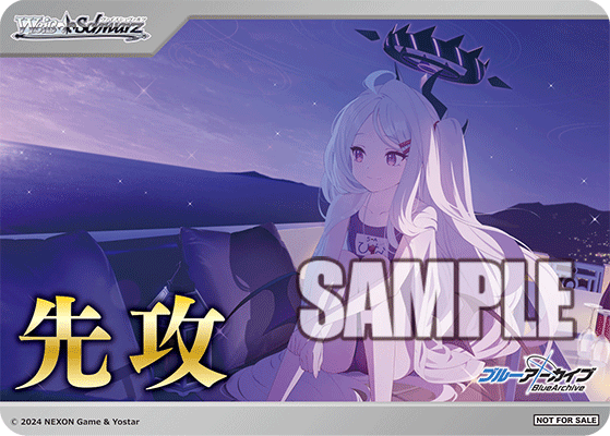 Bushiroad Weiss Schwarz《蔚藍檔案》Booster Pack 擴充包 (1包) - Microworks ACG