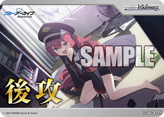 Bushiroad Weiss Schwarz《蔚藍檔案》Booster Pack 擴充包 (1包) - Microworks ACG