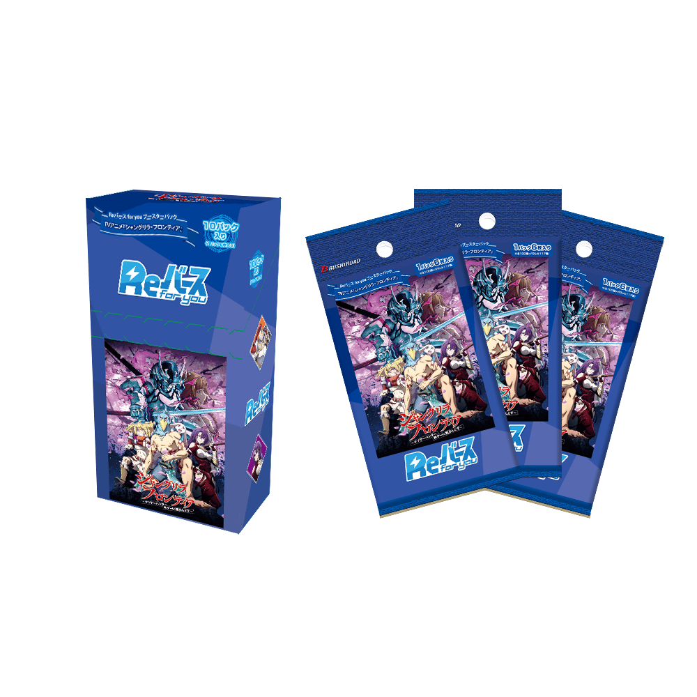Bushiroad [Rebirth for you]《香格里拉·開拓異境》Booster Pack擴充包 (1包) - Microworks ACG