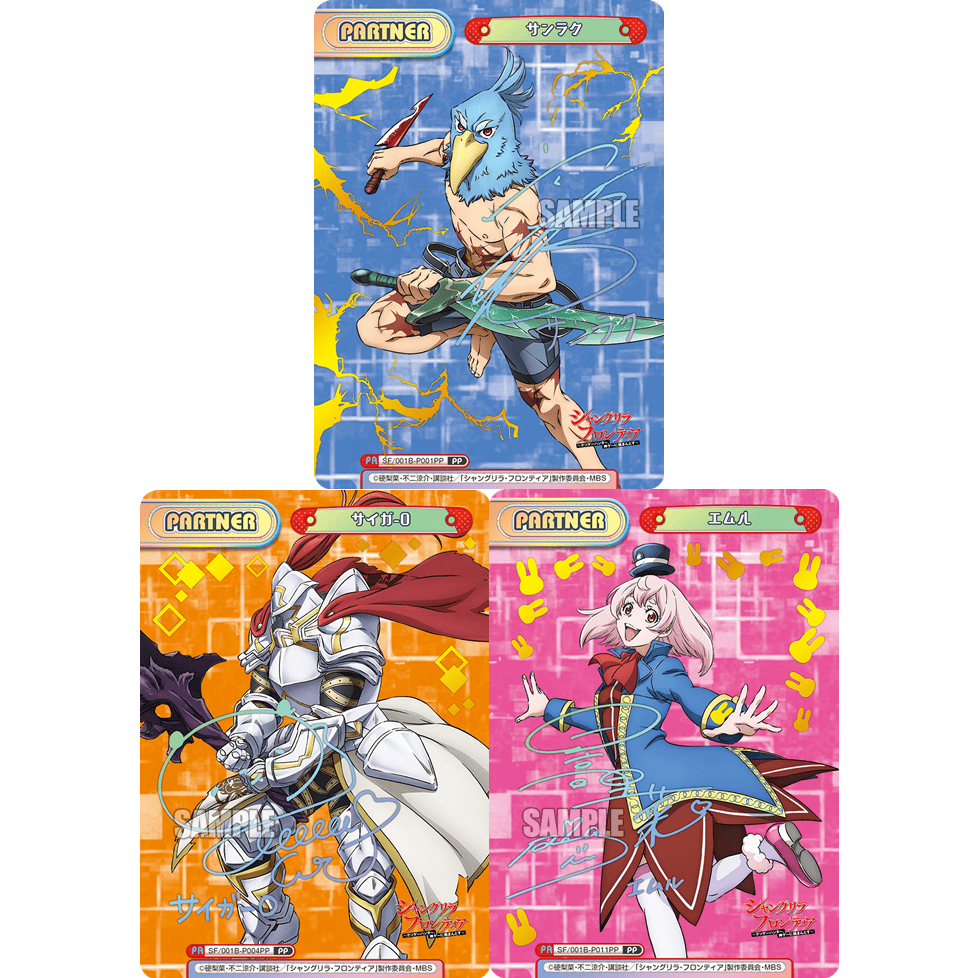 Bushiroad [Rebirth for you]《香格里拉·開拓異境》Booster Pack擴充包 (1包) - Microworks ACG