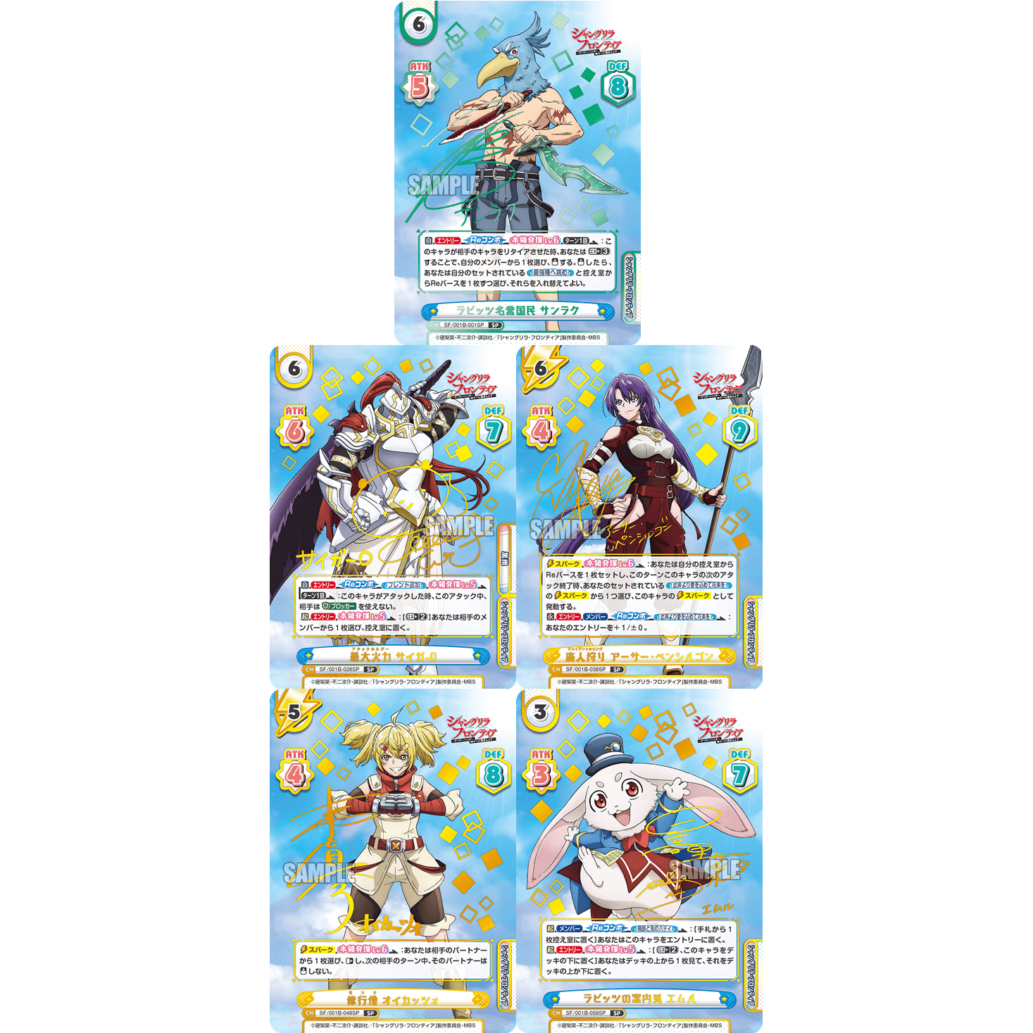 Bushiroad [Rebirth for you]《香格里拉·開拓異境》Booster Pack擴充包 (1包) - Microworks ACG