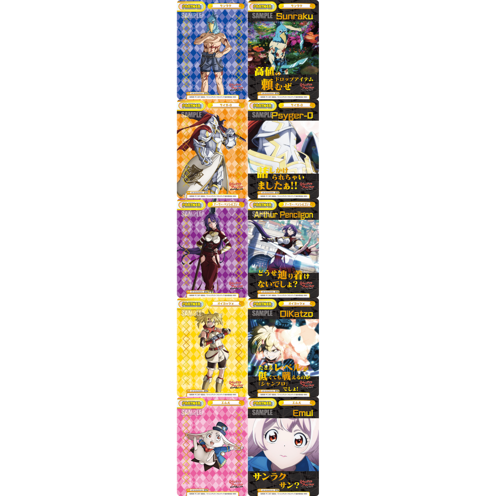 Bushiroad [Rebirth for you]《香格里拉·開拓異境》Booster Pack擴充包 (1包) - Microworks ACG