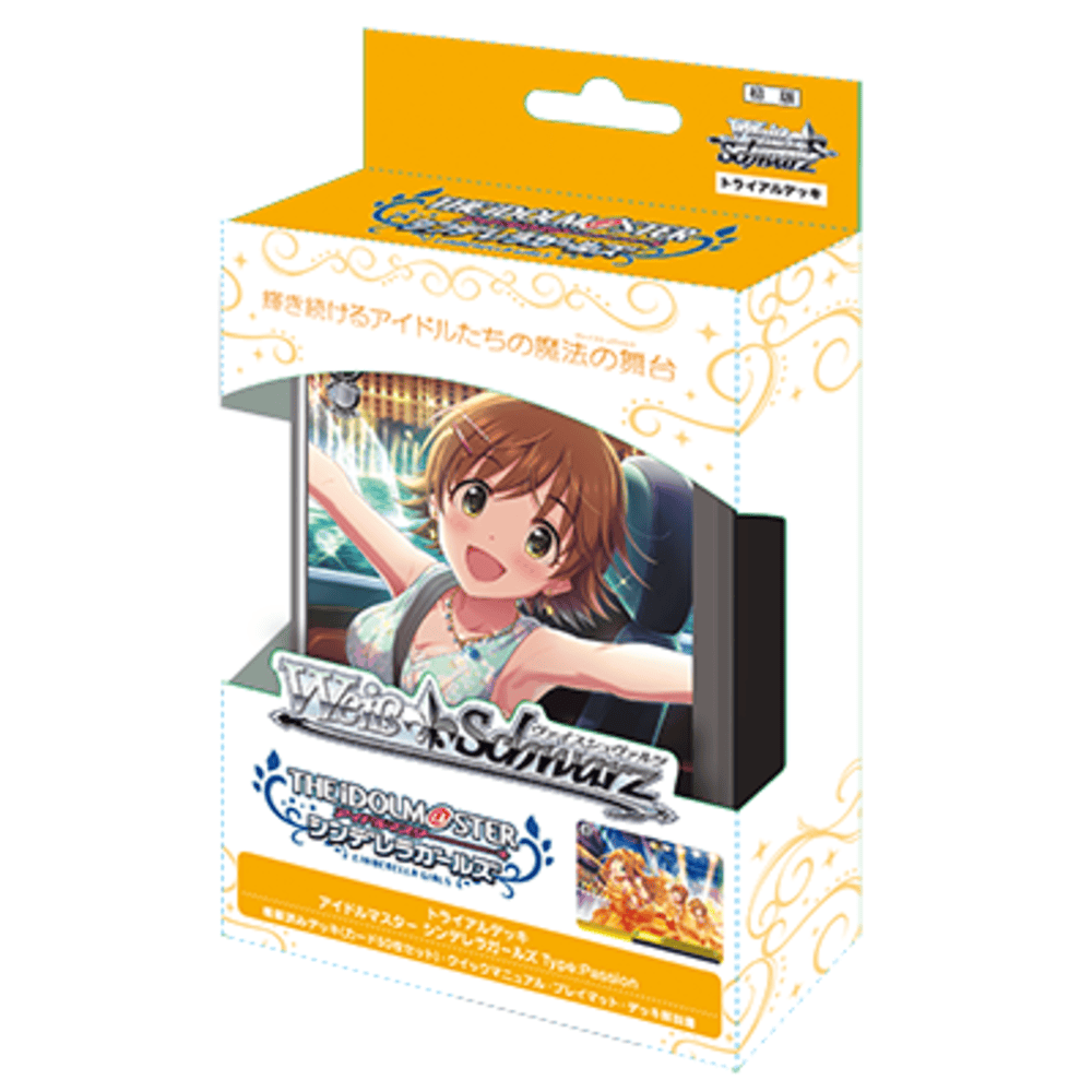 Bushiroad Weiss Schwarz《偶像大師灰姑娘女孩》Trial Deck試玩卡組Type:Passion (1盒) - Microworks ACG