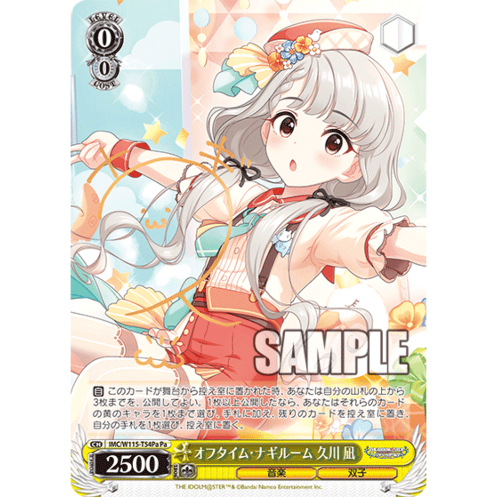 Bushiroad Weiss Schwarz《偶像大師灰姑娘女孩》Trial Deck試玩卡組Type:Passion (1盒) - Microworks ACG