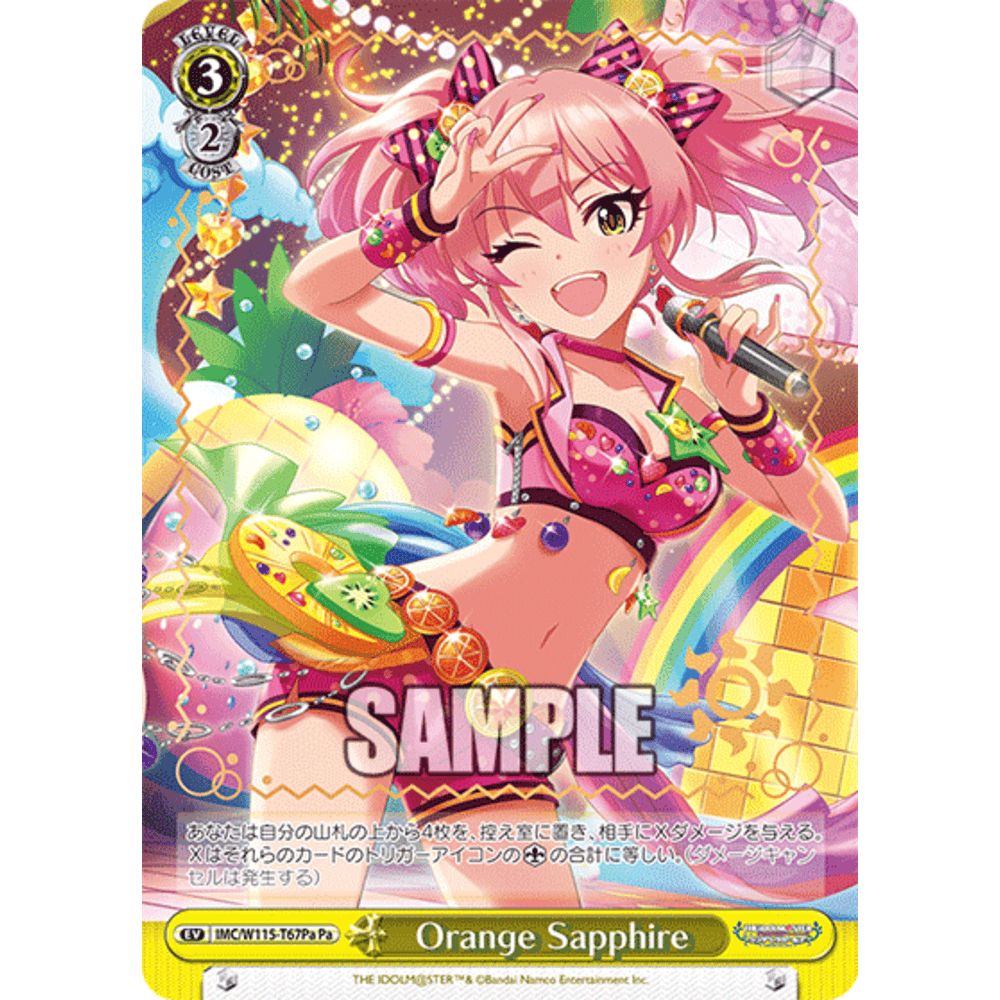 Bushiroad Weiss Schwarz《偶像大師灰姑娘女孩》Trial Deck試玩卡組Type:Passion (1盒) - Microworks ACG