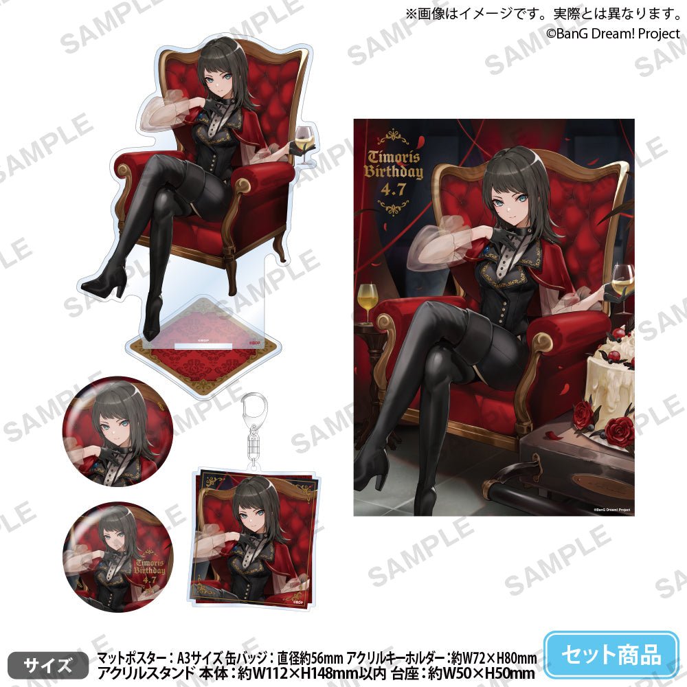 BanG Dream! Ave Mujica Birthday ver.vol.1 Timoris 生日套裝(連特典) - Microworks ACG