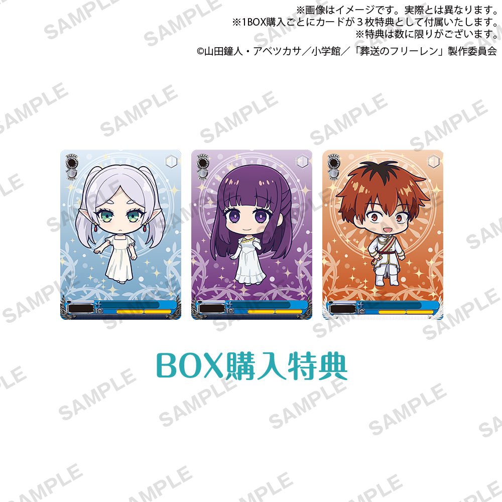 Bushiroad Creative《葬送的芙莉蓮》Shirokuro Capsule 盲抽1個(共6款) - Microworks ACG