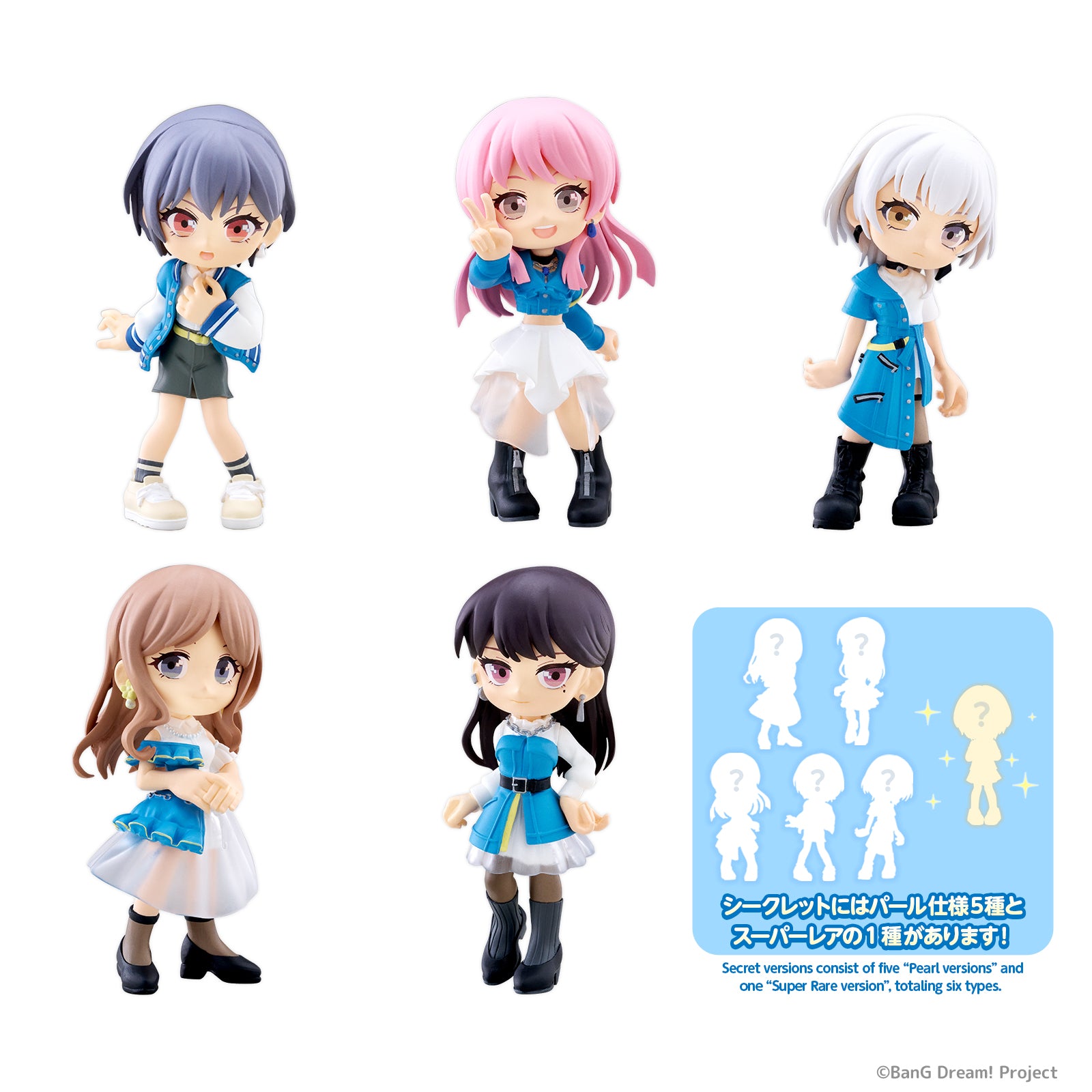 《預訂》Bushiroad Creative PalVerse《BanG Dream!》PalVerse It's MyGO!!!!!再販 (一盒6隻)
