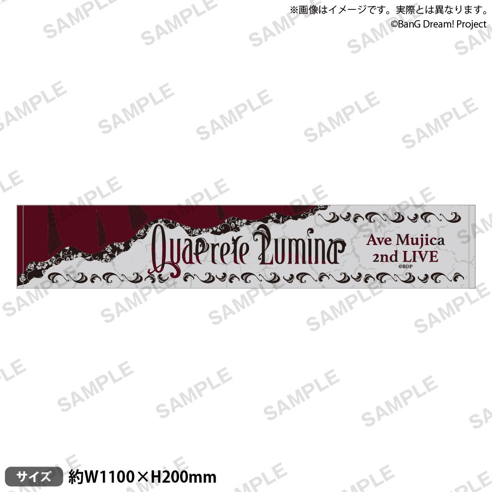 Bushiroad Creative 《BanG Dream!》Ave Mujica 2nd LIVE「Quaerere Lumina」運動掛頸毛巾 - Microworks ACG