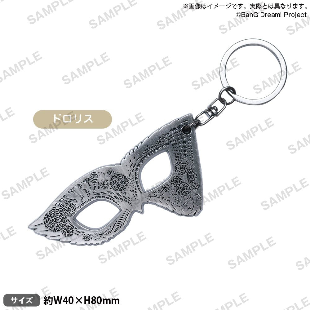 Bushiroad Creative《BanG Dream!》Ave Mujica 「2nd LIVE Quaerere Lumina」壓鑄鑰匙扣 三角初華/Doloris - Microworks ACG