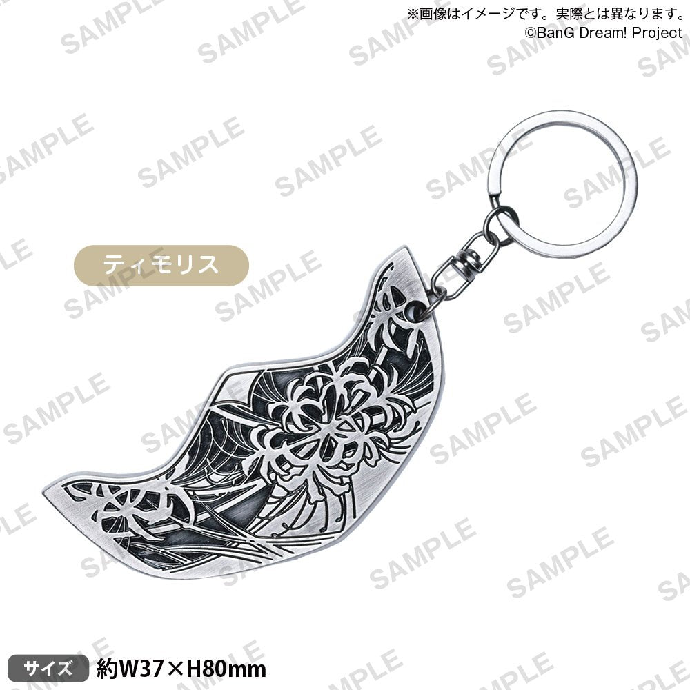 Bushiroad《BanG Dream!》Ave Mujica 「2nd LIVE Quaerere Lumina」壓鑄鑰匙扣 八幡海鈴/Timoris - Microworks ACG