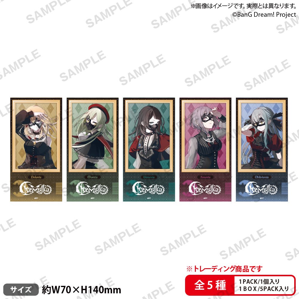 Bushiroad Creative 《BanG Dream!》Ave Mujica 門票風格貼紙包 盲抽1個 - Microworks ACG