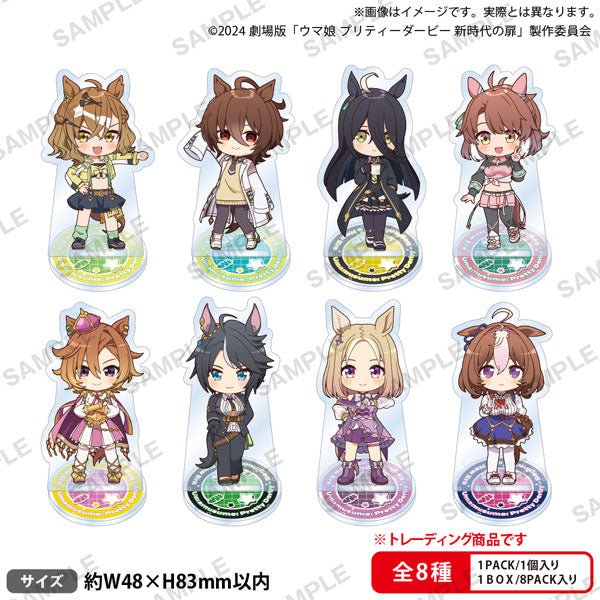 Bushiroad Creative《賽馬娘劇場版 新時代之門》亞克力立牌 盲抽1個(共8款) - Microworks ACG