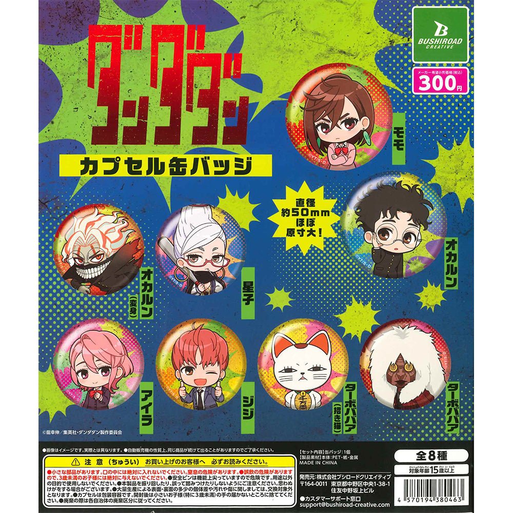 Bushiroad Creative 扭蛋《DAN DA DAN 膽大黨》角色襟章 - Microworks ACG