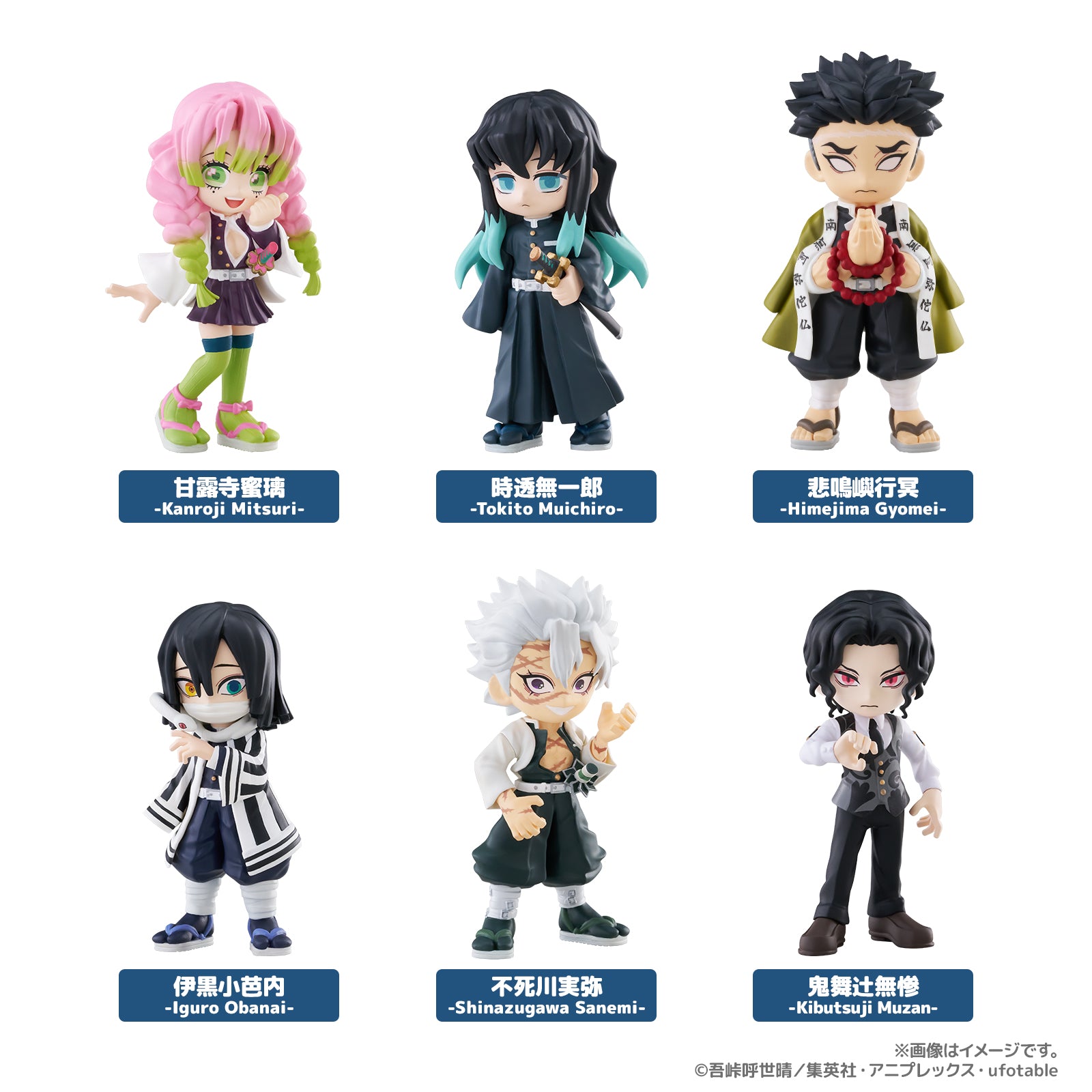 《預訂》Bushiroad Creative PalVerse《鬼滅之刃》vol.3 全套6款《2025年10月發售》
