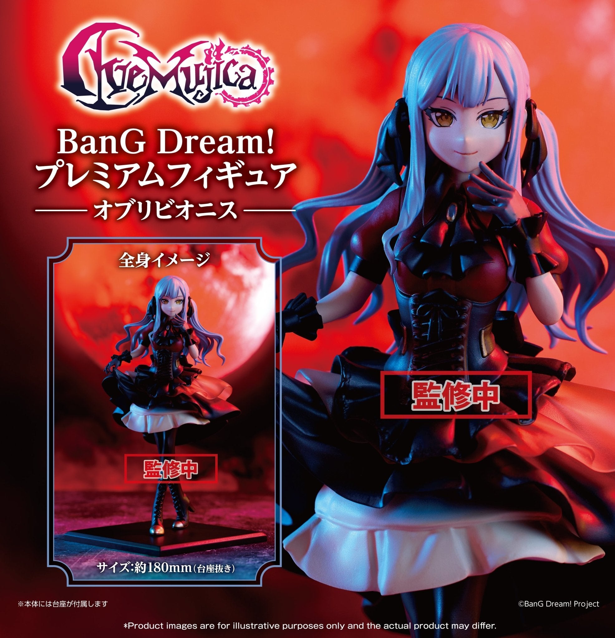 Bushiroad Creative Premium Figure《BanG Dream!》Ave Mujica Oblivionis - Microworks ACG